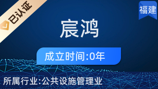 寧德宸鴻園林景觀服務 花卉綠植租借與代管理的專業選擇