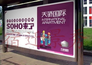 宿遷市景秀廣告制品廠 燈箱廣告牌供應(yīng)商的首選
