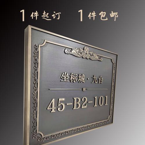 導(dǎo)視牌 設(shè)備銘牌定做 鋁牌 金屬標(biāo)牌定制 工廠直銷廣告牌產(chǎn)品德軒銅鋪